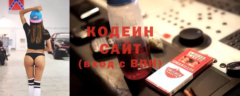 Кодеиновый сироп Lean напиток Lean (лин)  магазин продажи   Тверь 