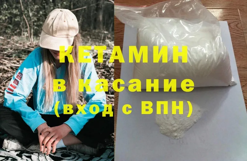 маркетплейс как зайти  Тверь  КЕТАМИН ketamine 