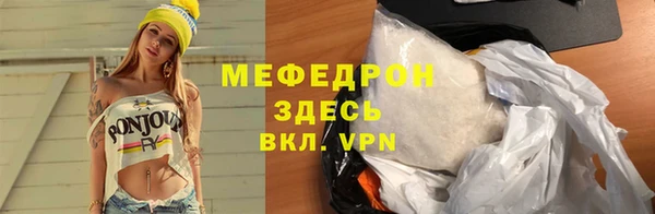 mdma Вязники