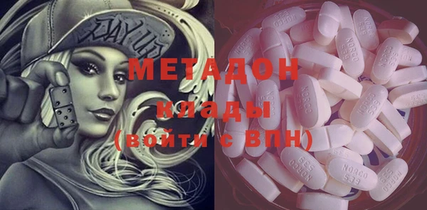 mdma Вязники