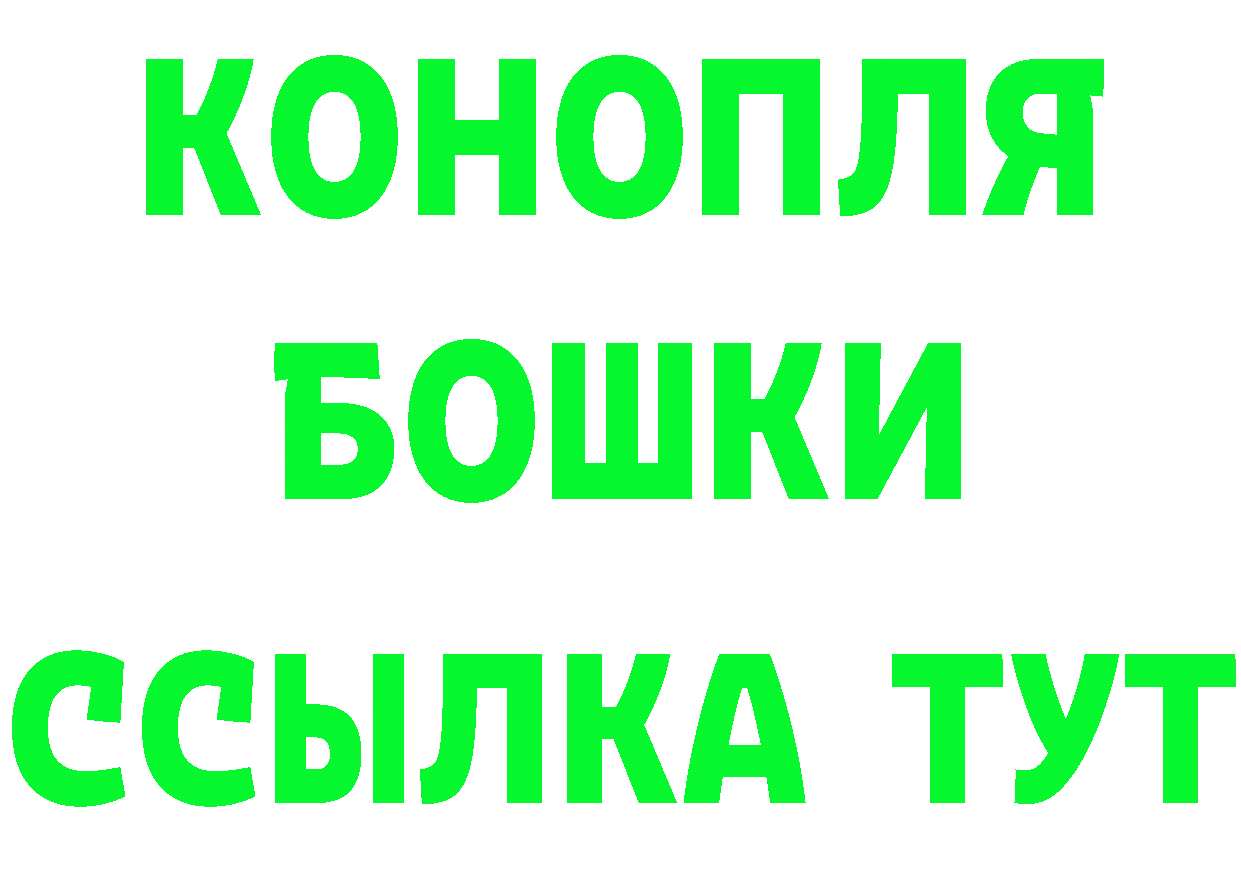 МДМА кристаллы как войти площадка hydra Тверь