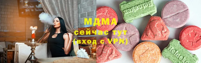 МДМА VHQ  Тверь 